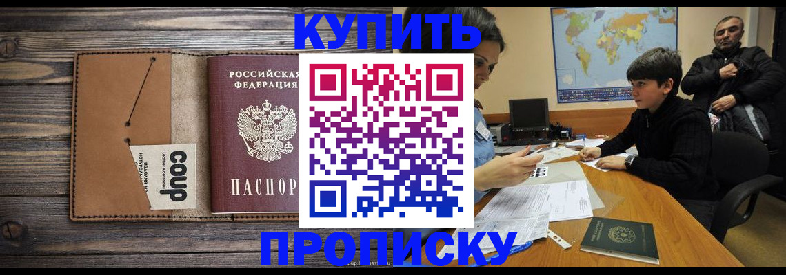 регистрация для дет. сада в Брянской области